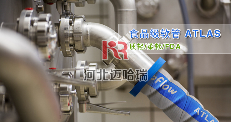 果汁輸送管.jpg 果汁輸送管.jpg