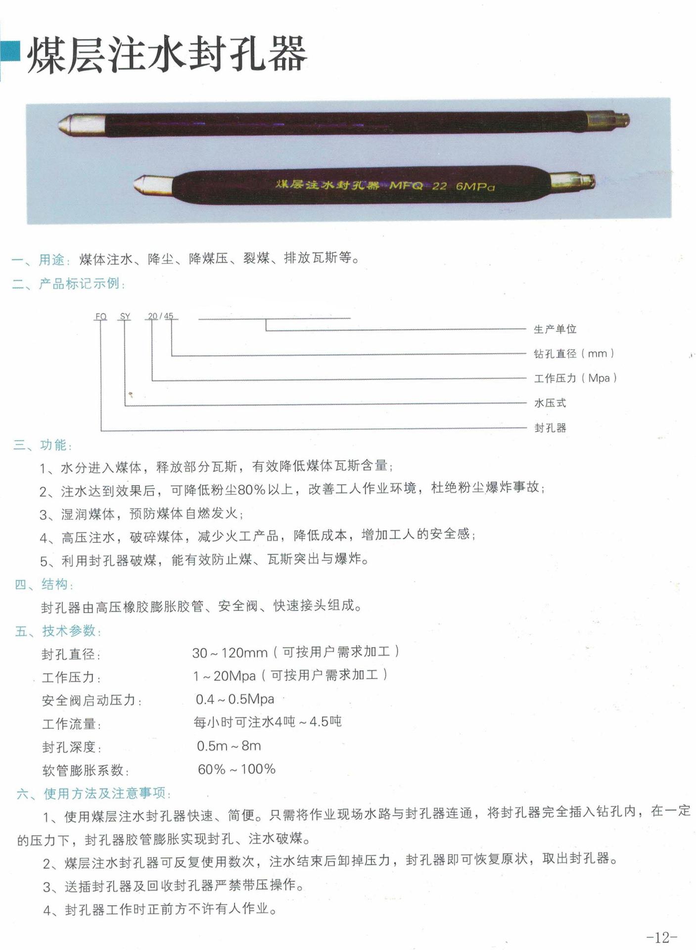 CCI20190726_0001_看圖王(1)